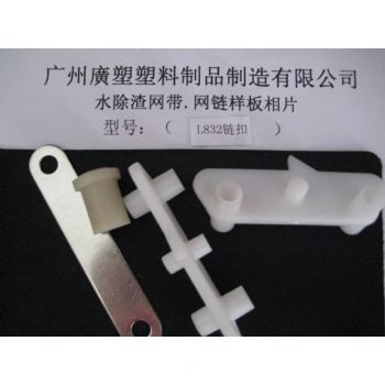 山字齒網(wǎng)帶（撥叉齒，E型齒）