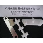 山字齒網(wǎng)帶（撥叉齒，E型齒）